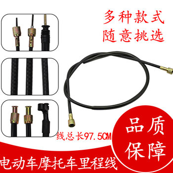 Sturdy and durable electric vehicle cable zhu brothers