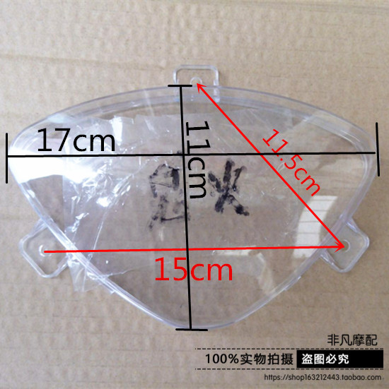 Xe máy xe máy bộ phận Fuxi Qiaoge Công Chúa Lingying DIO nhỏ đẹp trai ma lửa nhanh Eagle cụ vỏ thủy tinh dong ho xe wave