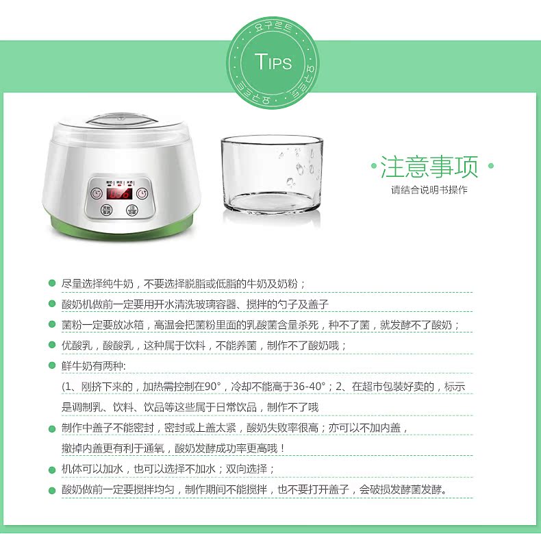 máy làm sữa chua euro cuisine Máy làm sữa chua gia đình Mengde ZCW-S03 tự động rượu gạo ngọt rượu vang Natto máy lên men để làm máy làm sữa chua - Sản xuất sữa chua máy làm sữa chua 8 cốc