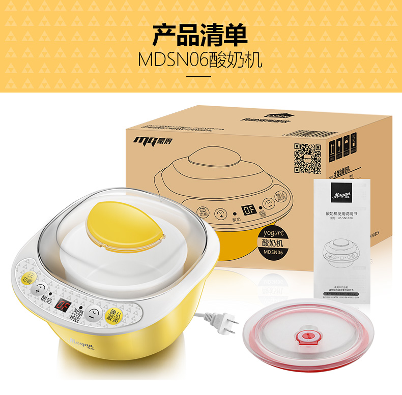 Máy làm sữa chua Montevideo JP-SN1020 nhà tự động lót gốm gạo rượu vang Natto điều khiển máy vi tính - Sản xuất sữa chua máy làm sữa chua nhật bản yogurt factory