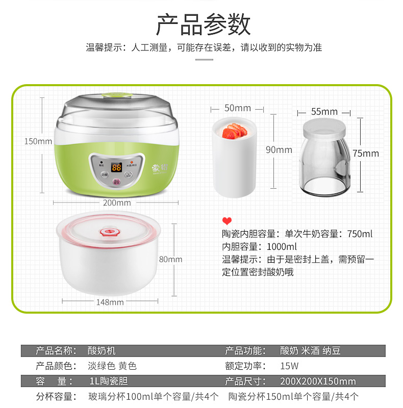 máy làm sữa chua 3 nút Máy xay sữa gạo rượu Mạnhde SN-560B tự động đa chức năng lên men nhỏ tự chế - Sản xuất sữa chua máy làm sữa chua argo