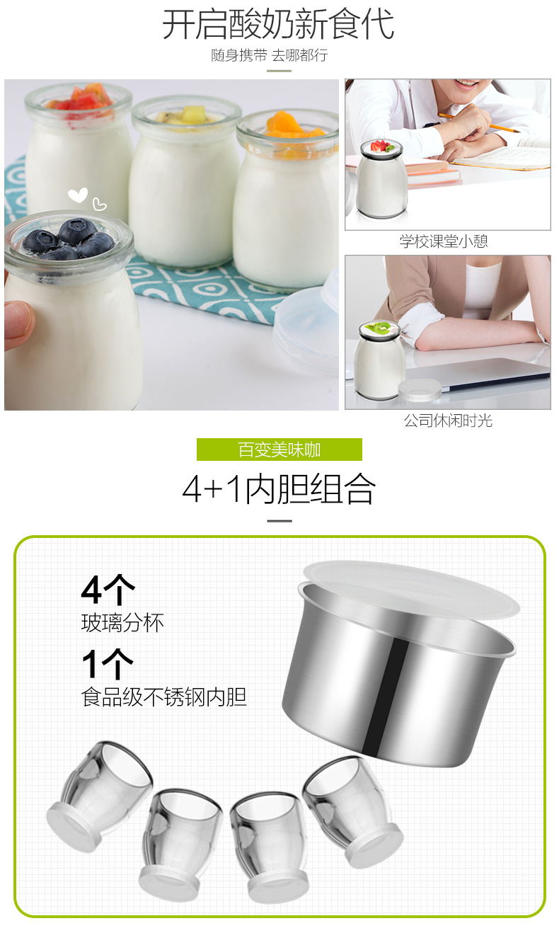 Máy xay sữa gạo rượu Mạnhde SN-560B tự động đa chức năng lên men nhỏ tự chế - Sản xuất sữa chua máy làm sữa chua jm2