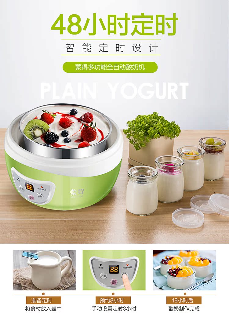 máy làm sữa chua green Máy làm sữa chua Mengde SN-560B nhà máy rượu gạo tự động Natto máy âm thanh nổi nhiệt độ không đổi thời gian máy tính máy làm sữa chua nhật