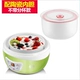 Máy xay sữa gạo rượu Mạnhde SN-560B tự động đa chức năng lên men nhỏ tự chế - Sản xuất sữa chua