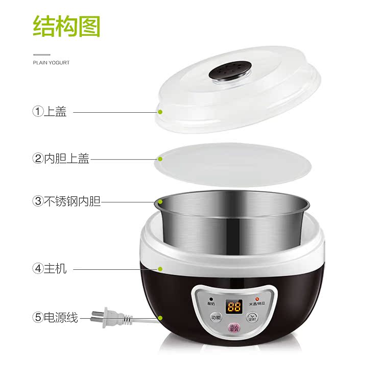 máy làm sữa chua green Máy làm sữa chua Mengde SN-560B nhà máy rượu gạo tự động Natto máy âm thanh nổi nhiệt độ không đổi thời gian máy tính máy làm sữa chua nhật