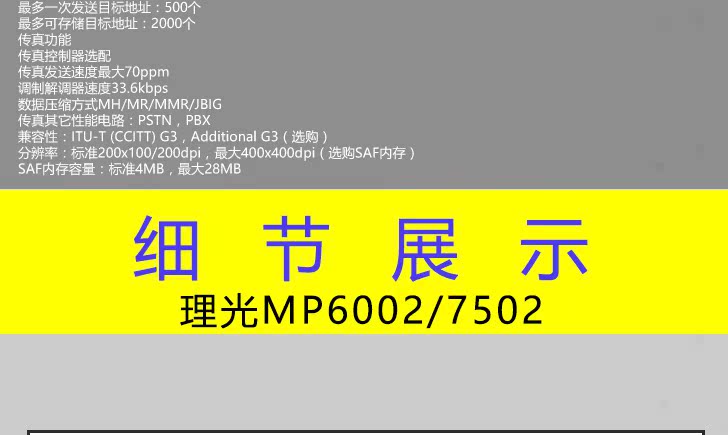 Máy photocopy Máy in tốc độ cao màu đen và trắng Máy in kỹ thuật số cao cấp - Máy photocopy đa chức năng