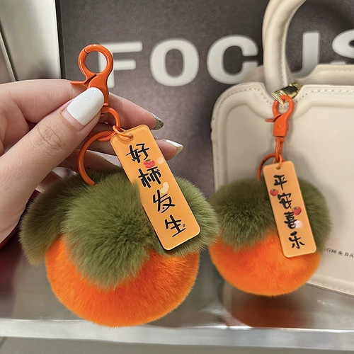 Маленький милый изысканный брелок, плюшевый рюкзак, украшение на сумку