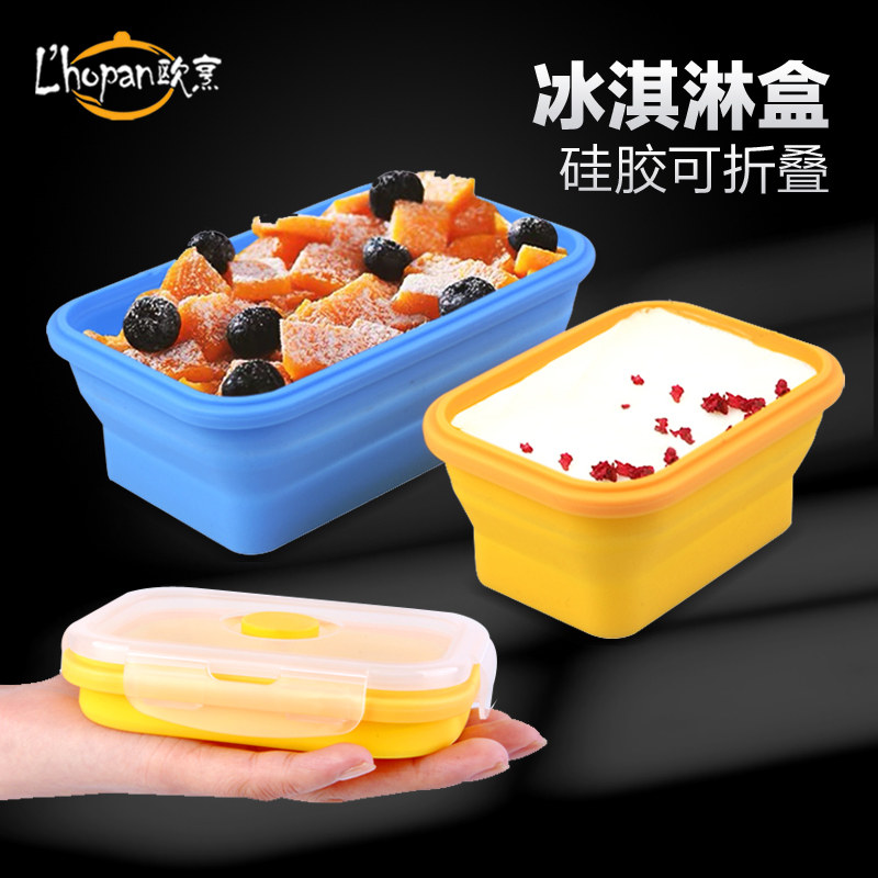 Lhopan Silicone Ice Cream Box Dig Ball Spoons Foldable Ice Cream Container Ice Cream moulds Home Freezers-Taobao