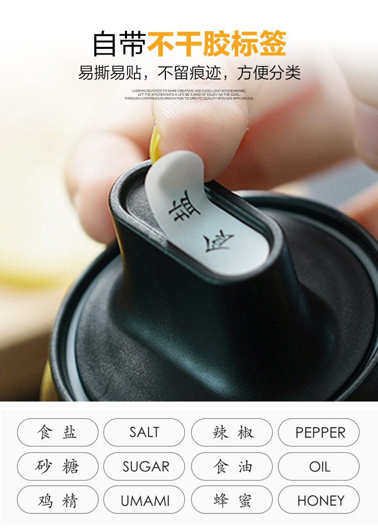 欧烹 勺盖一体防潮调料盒 280ml 图3