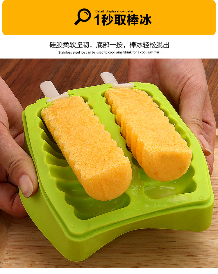 Ôi nấu kem silicon khuôn nhà kem kem khuôn tự làm kem kem que kem que kem - Tự làm khuôn nướng khuôn kem silicon