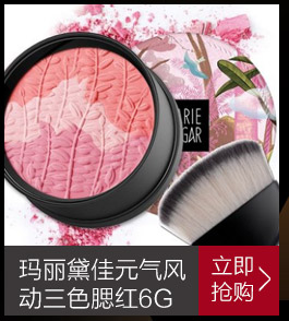 Mary 黛 元 青 青 青 青 青 青 青 青 瑕 瑕 瑕 瑕 kem che khuyết điểm body