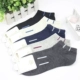 5 đôi vớ nam vớ cotton thuyền vớ thể thao giản dị vớ cotton thấp mùa xuân và mùa hè mỏng vớ thoáng khí