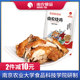 Nannong roasted chicken whole Nanjing specialty sent to the Academy of Agricultural Sciences food hand-shredded braised chicken braised chicken ready-to-eat gift cooked food braised food