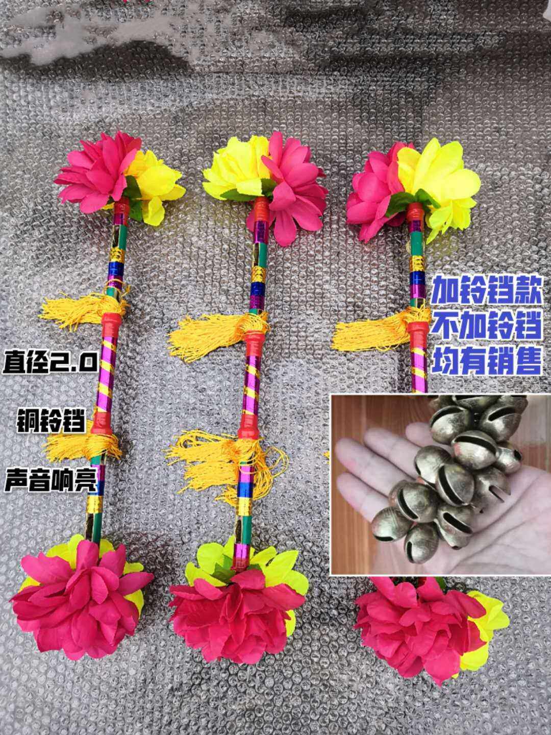 Money Rod Flowers Stick Nine Whip Add Bell Lotus's Xiang Sticks Beating the Money Stick King Whip Bronze Money Middle Aged Square Dance