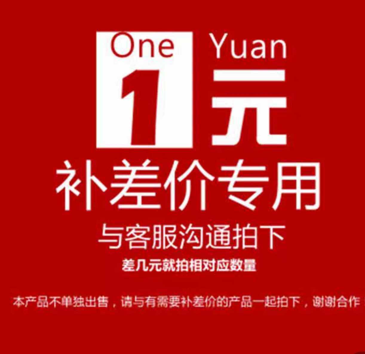 The cost of the money pole to fill up the postage