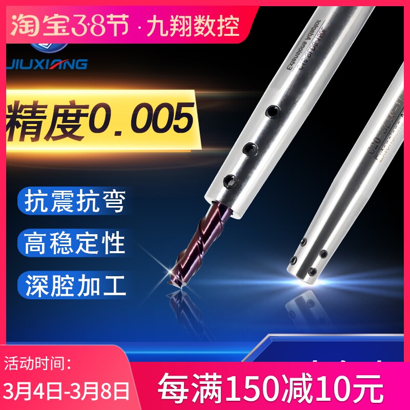 Straight shank trail side solid type precision lengthened lengthen high hardness connecting rod SLD deep hole deep cavity C10C12C20