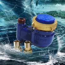 Vertical water meter down and up water meter Household screw four-point rotor type cold water meter Digital drip high sensitivity