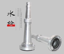 Thickened fire water gun with connector hose nozzle 2 3-inch internal buckle DC water gun 40 50 65 80