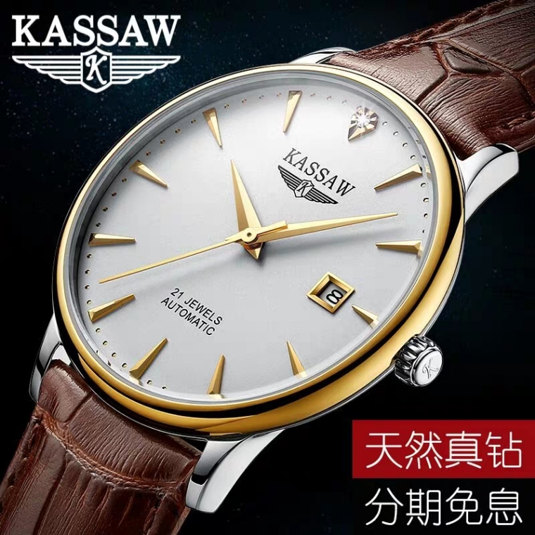 Swiss watch Men's automatic mechanical watch Men's watch Waterproof real diamond