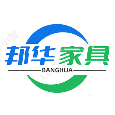 邦华家具
