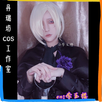 taobao agent Dan Ruifang Fifth Personal COS Cosites COS Andrewres COSPLAY Custom Custom Custom Cap