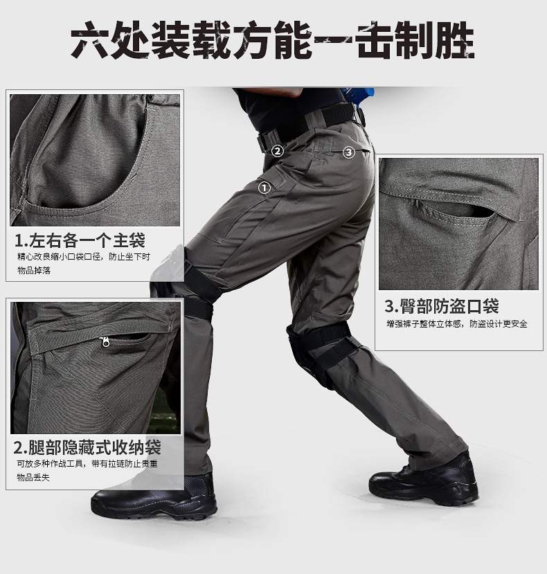 Cqb quân đội fan trang phục hiệp sĩ quần chiến thuật nhẹ quần chiến thuật nam ngoài trời giật gân dụng cụ quần thường - Những người đam mê quân sự hàng may mặc / sản phẩm quạt quân đội áo thun rằn ri nam