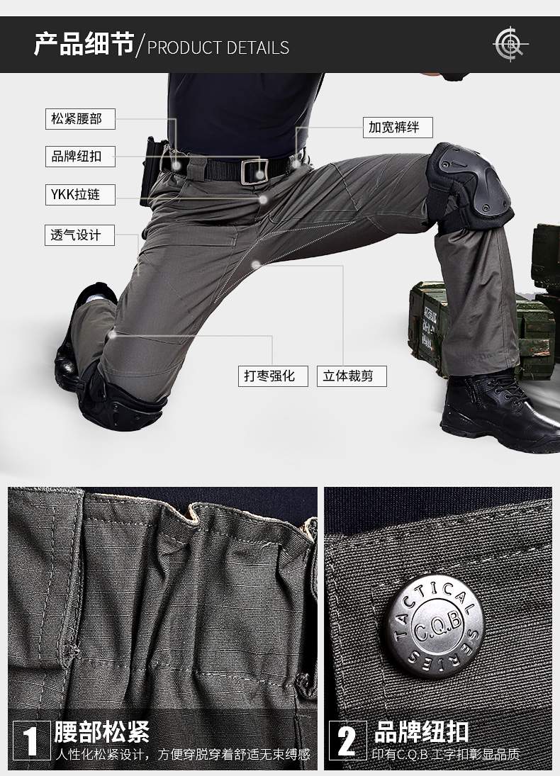 Cqb quân đội fan trang phục hiệp sĩ quần chiến thuật nhẹ quần chiến thuật nam ngoài trời giật gân dụng cụ quần thường - Những người đam mê quân sự hàng may mặc / sản phẩm quạt quân đội áo thun rằn ri nam
