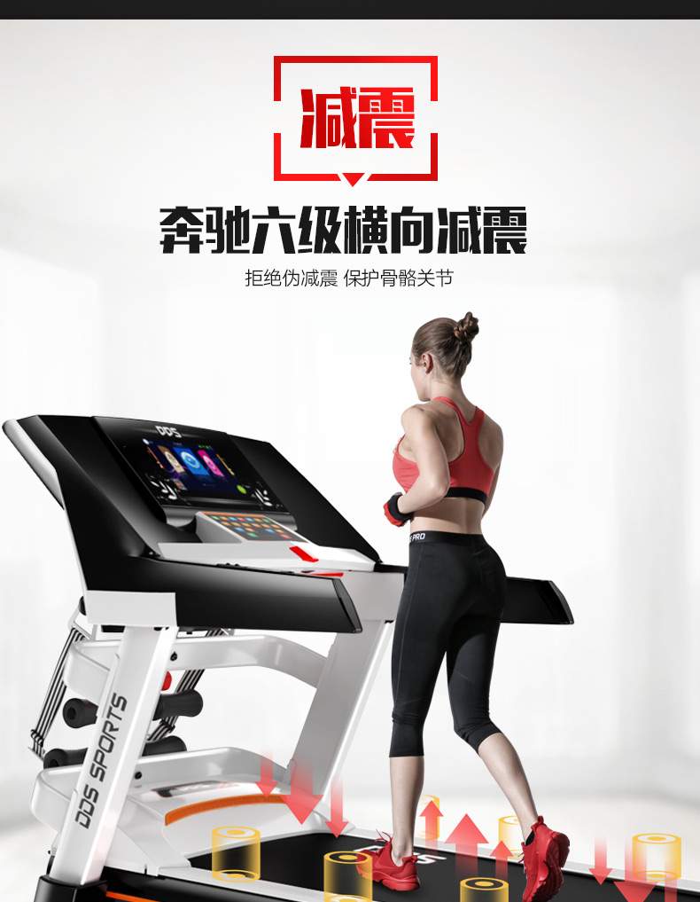 Mô hình máy chạy bộ gia đình Dodds thương mại màn hình màu đa chức năng siêu yên tĩnh gấp thiết bị tập thể dục điện - Máy chạy bộ / thiết bị tập luyện lớn máy chạy