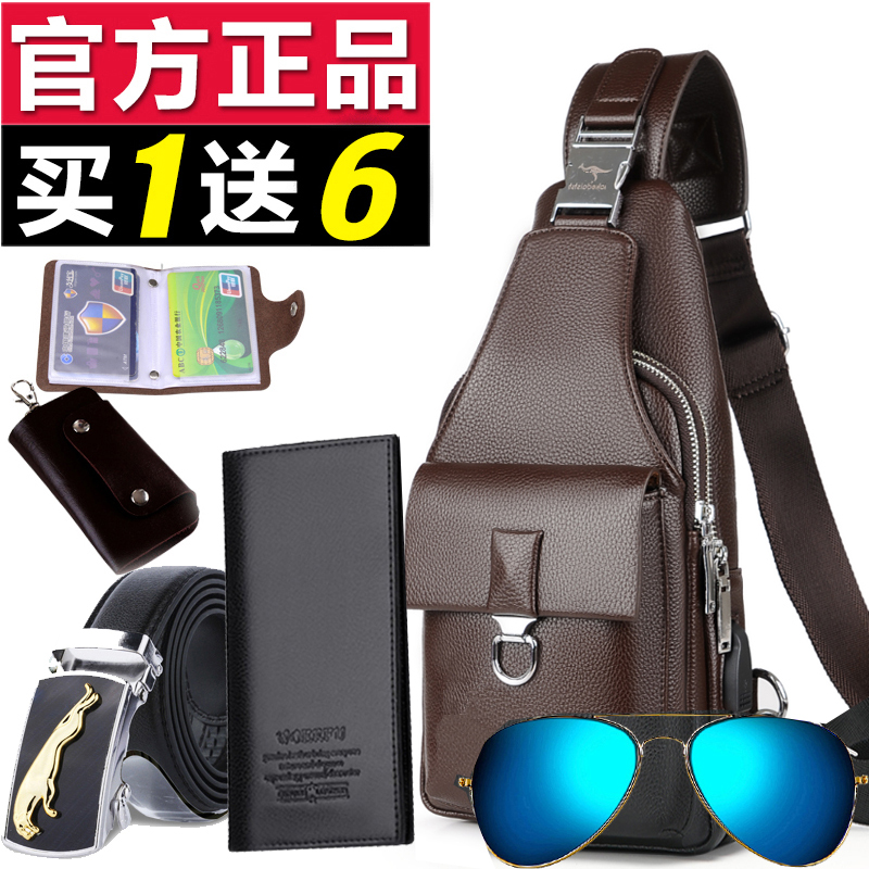 Yingfei Kangaroo Chest Bag Men's Bag Shoulder Bag Messenger Bag Men's Korean Soft Leather Bag Waterproof Casual Chest Backpack