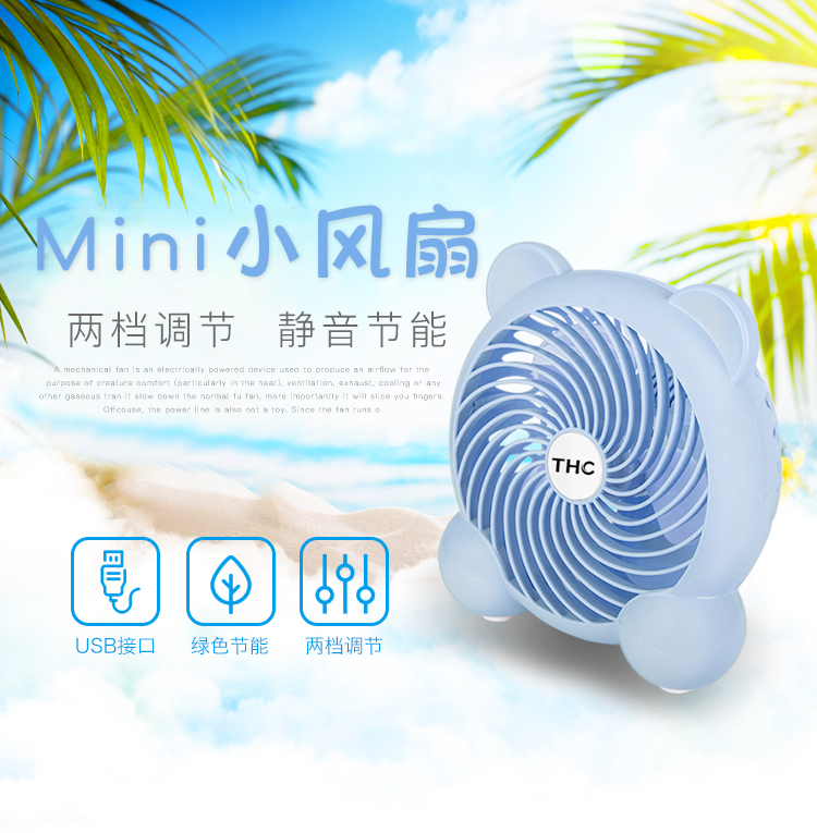 quạt sạc mini Phim hoạt hình quạt mini USB sinh viên văn phòng giường ngủ văn phòng di động sạc điện nhỏ quạt điện - Quạt điện quạt treo trần