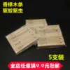 Товары от 小小的梦想我的家