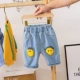 Quần short denim bé trai mùa hè, Quần ngắn trẻ em, Quần trẻ em nữ, Quần âu nam, Quần tây mặc ngoài - Quần jean