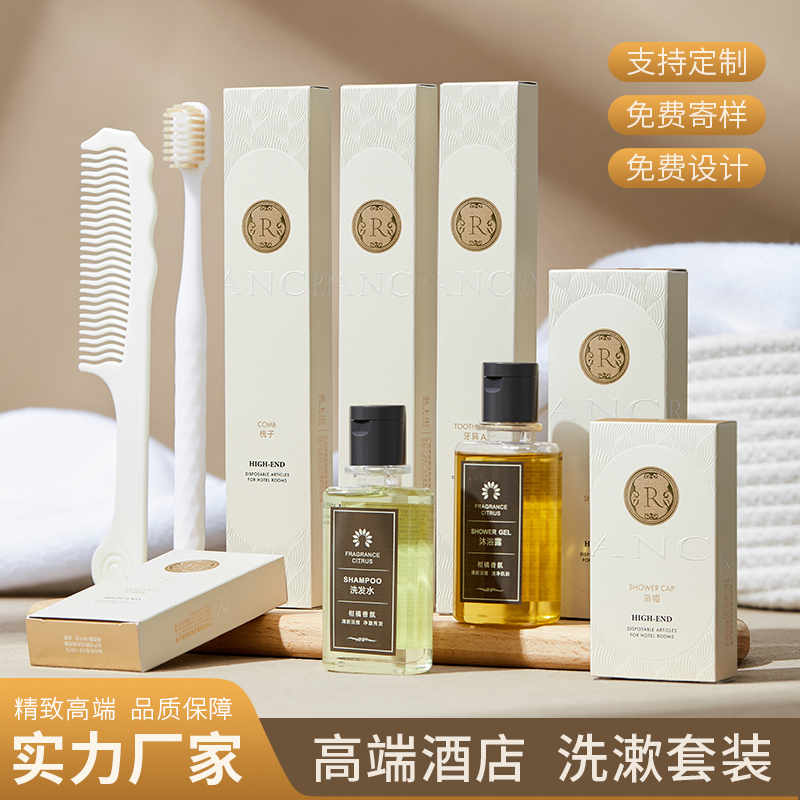 Gold Foil Embossed Hotel High-End Disposable Toiletries, B&B Disposable Toothbrush with Toothpaste Special Set