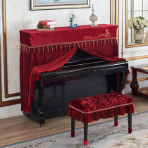 European piano curtain full cover half cover piano cover dust cover cloth Modern simple lace Kawaii Yamaha