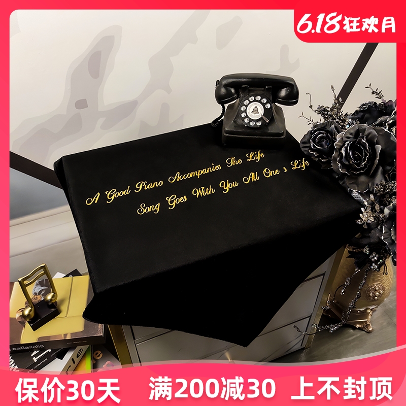 Bed cabinet cover cloth Household bedroom simple modern cover refrigerator dust cover Printer dust-proof coffee table cover towel