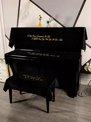 North Europe and America modern simple light luxury vertical high-grade piano dustproof full batch half cover black keyboard towel flannel cloth