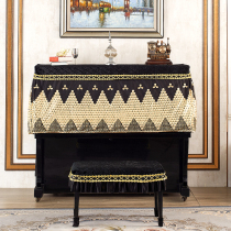 Korean modern simple Nordic American upright piano dust protection Single double stool Full set half cover cloth Yamaha