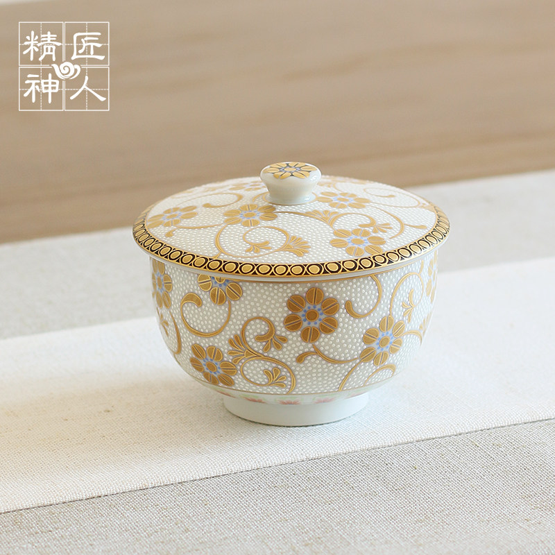 Spot Japan Imports Jiugu Burnt Gold Color White Grain Iron Fairy Cover Bowl Tea Bowl Day Three-only Cup Tea Cup Master's Cup