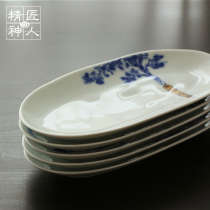 (Stock five sets)Japan imported Arita yaki Xun vegetable set Long plate oval plate Ceramic tableware set