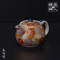 Spot Japan imported Kutani-yaki flower blooming rich flower Auspicious teapot Original imported ceramic tea set Tea set