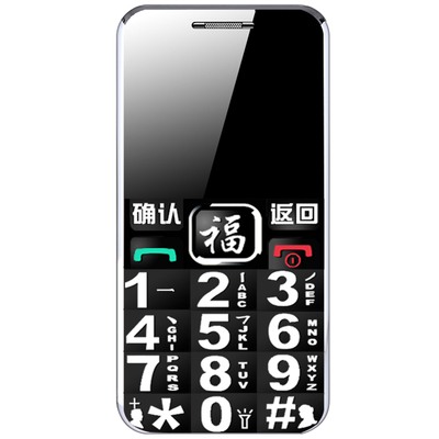 【4G全网通】皓轩正品老人机超长待机老年手机大屏大字大声音移动联通电信版直板男女款功能学生戒网智能手机