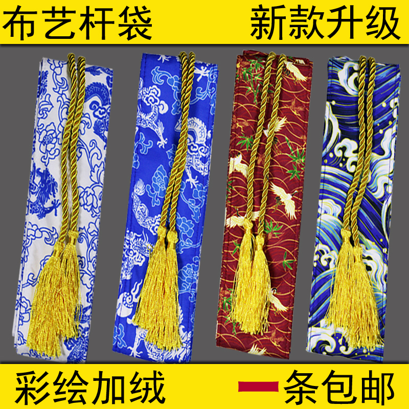 Fabric fishing rod rod bag Long section rod table angler rod Elastic bag Cloth cover rod bag Reel bag Roll rod bag