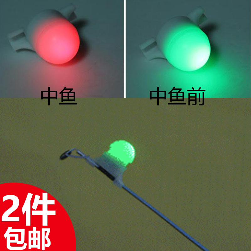 Night fishing alarm lights are suitable for all kinds of fishing rods with batteries, smart sea fishing flashing lights, induction fishing devices, fish flashing red lights