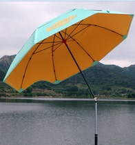 Tuku fishing umbrella single umbrella without steering rod after-sales special 2 2 meters 2 4 meters rubberized sunshade and sun protection