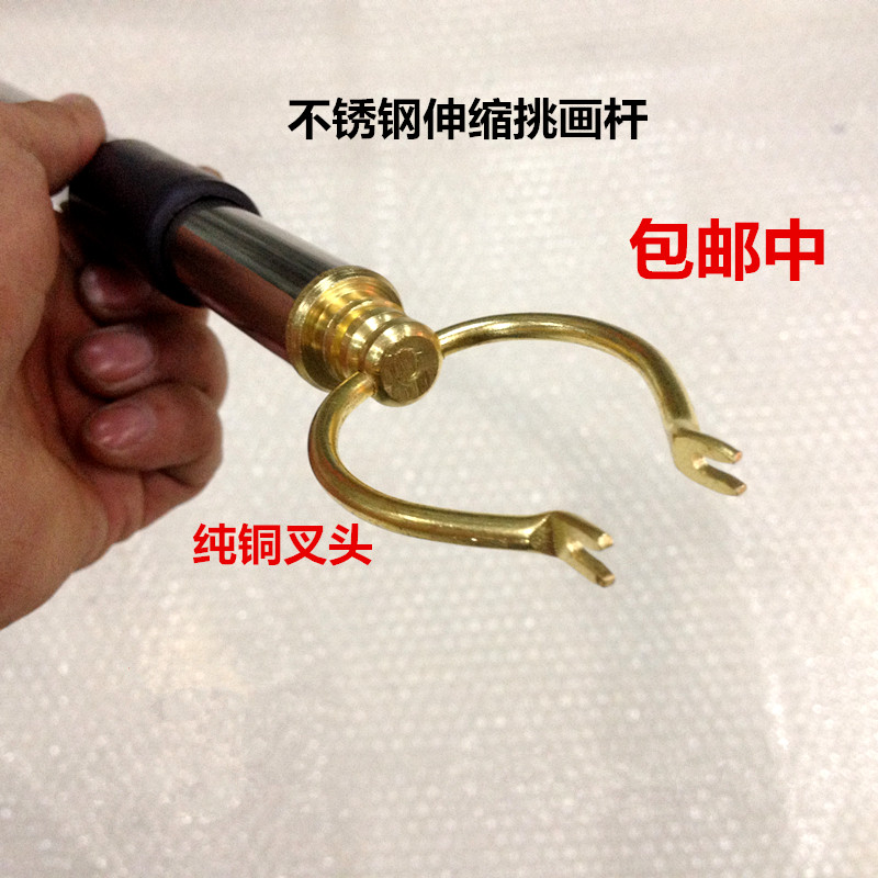 Stainless steel telescopic drawing rod Stainless steel drawing fork Drawing fork Telescopic drawing fork Medium