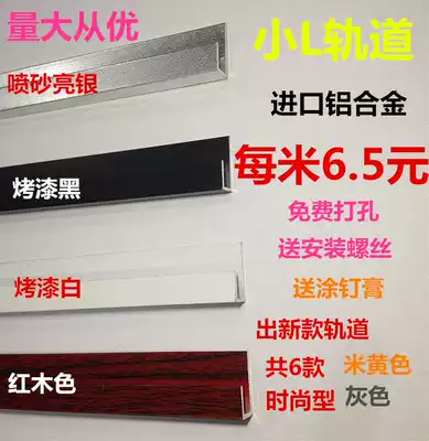 Hanging painting track hanging drawing line hanging painting groove metal hanging mirror line track drawing rope