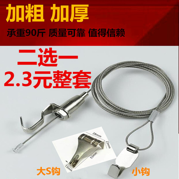 Painting line, painting track, painting device, painting rope, painting hook, painting frame hook, wire rope, painting exhibition hook
