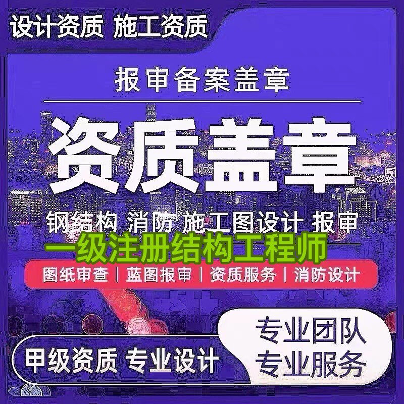 土木设计工作室