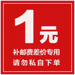 To fill the post of mugs 1 yuan mugs please wu luan pai