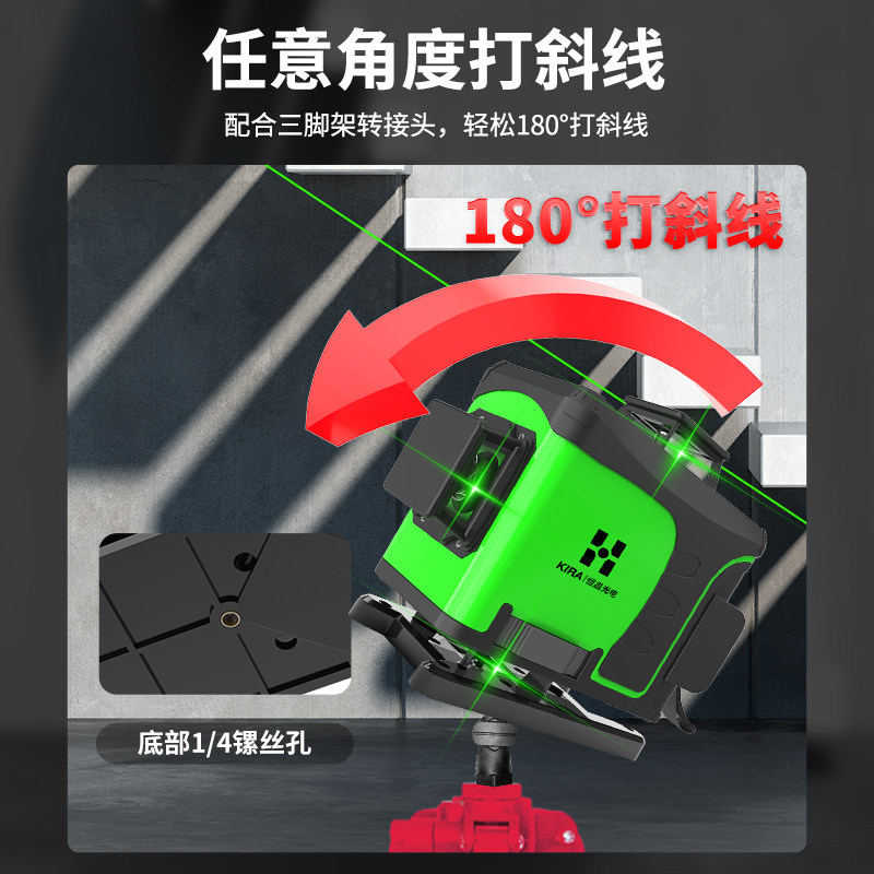 恒昌激光水平仪超亮绿线红外线贴地仪：2026户外施工必备工具吗？